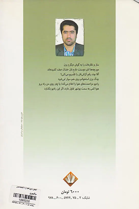 خیابان بدون قافیه راه افتاد